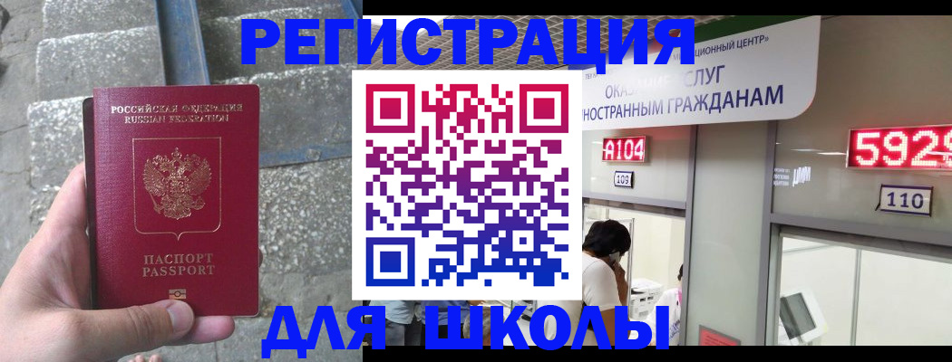 прописка поиск в Киселёвске