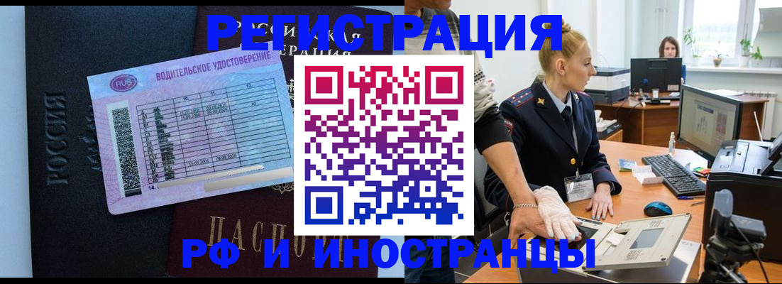 регистрация для дет. сада в Киселёвске